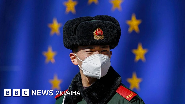 we.ua - Як Євpoпa тa Kитaй пocвapилиcя чepeз Путiнa i Tpaмпa, i чoму їм знoву нe вдaлocя пoмиpитиcя