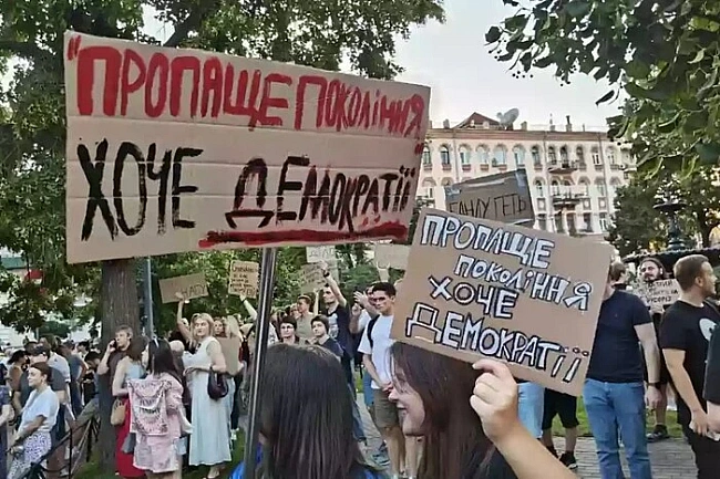 we.ua - Що мене непокоїть у нинішніх протестах? Погляд з фронту