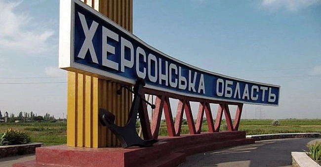 we.ua - Через російський обстріл на Херсонщині постраждали 27-річна жінка та її 9-річна дитина