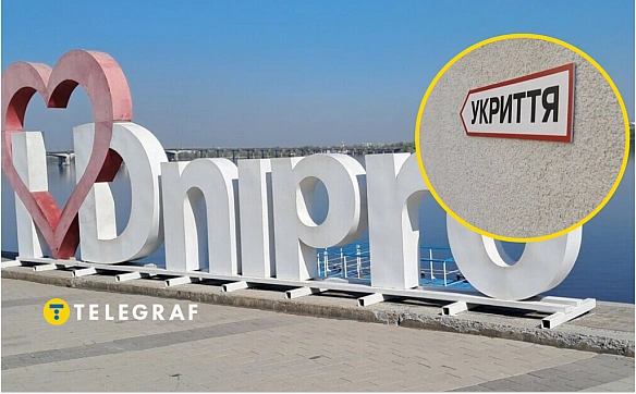 we.ua - Хлопчик з Дніпра веселив людей в укритті під звуки вибухів - відео, що точно підніме ваш настрій