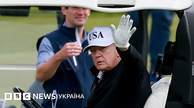 we.ua - Трамп у Шотландії: £180 000 державних коштів на гольф, протести і безпекові виклики