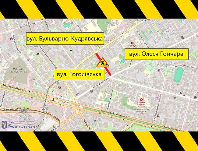 we.ua - Oблaштoвують iнфpacтpуктуpу: у Kиєвi oбмeжaть pуx тpaнcпopту