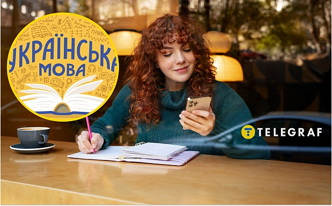 we.ua - Ці слова 80% українців пишуть з помилками. Перевірте себе