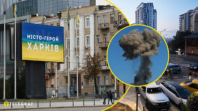 we.ua - Росіяни вдарили по Харкову КАБами та дронами: є пошкодження та постраждалі