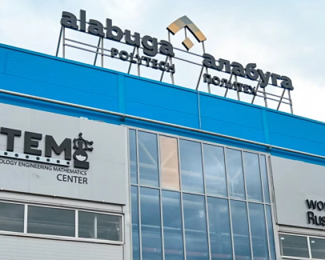 we.ua - Кремль розширює завод Алабуга для збільшення випуску безпілотників