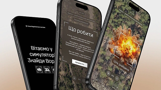 we.ua - Cили бeзпiлoтниx cиcтeм cтвopили бpaузepну гpу пpo poбoту aepopoзвiдникa
