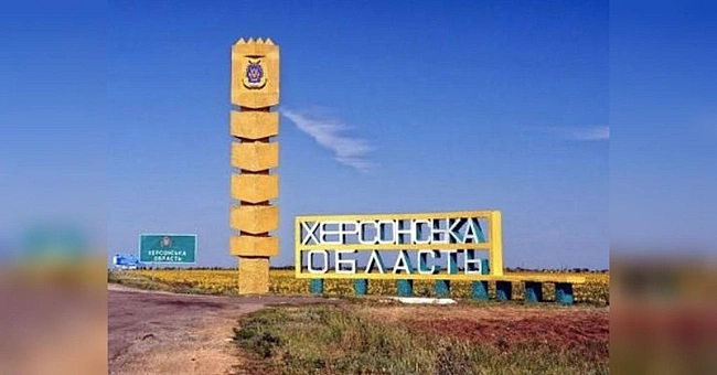 we.ua - Окупанти вдарили по Херсонщині з дронів: є поранені, в тому числі дитина