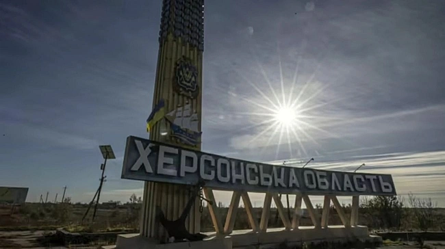 we.ua - Росія атакувала Херсонщину з дронів: поранено двох мирних жителів