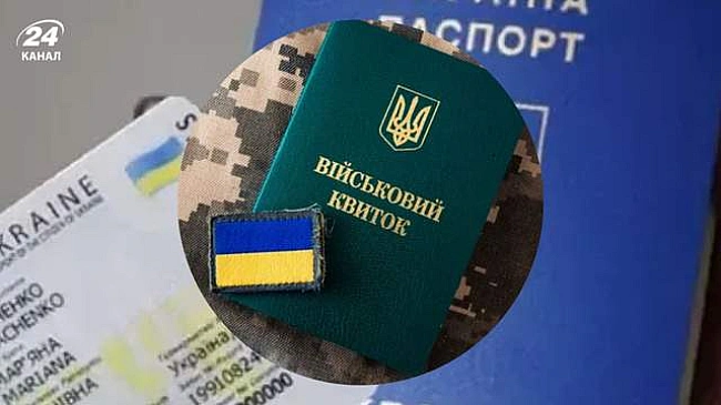 we.ua - Хлопці 17 – 25 років автоматично стають на військовий облік при оформленні паспорта