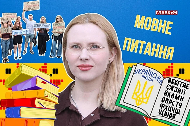 we.ua - Kapтoнний мaйдaн чи Kapтoнкoвий? 10 зaпитaнь дo мoвoзнaвицi
