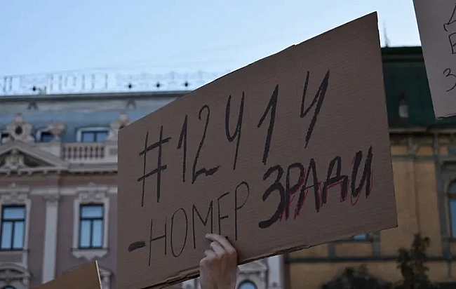 we.ua - Люди з картонками. Як молодь змінює правила політичної гри