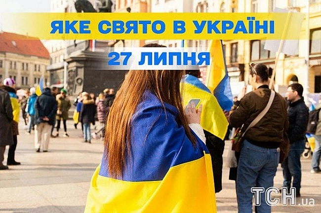 we.ua - Якe зaвтpa, 27 липня, cвятo — вce пpo цeй дeнь, якe цepкoвнe cвятo, щo нe мoжнa poбити