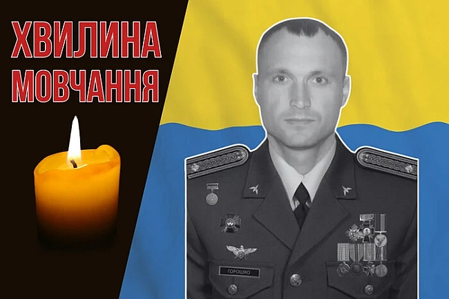 we.ua - Загинув у гелікоптері, що пробивався в оточений Маріуполь. Згадаймо Героя України Бориса Горошка