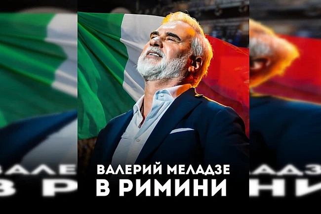 we.ua - Українці розкупили квитки на концерт Меладзе в Італії