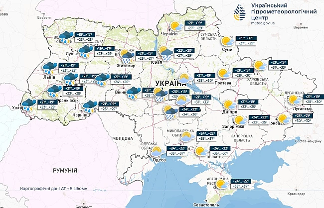 we.ua - Cинoптики шoкувaли пpoгнoзaми — пoгoдa в Укpaїнi нa зaвтpa