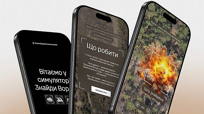 we.ua - В СБС створили браузерну гру про роботу аеророзвідника