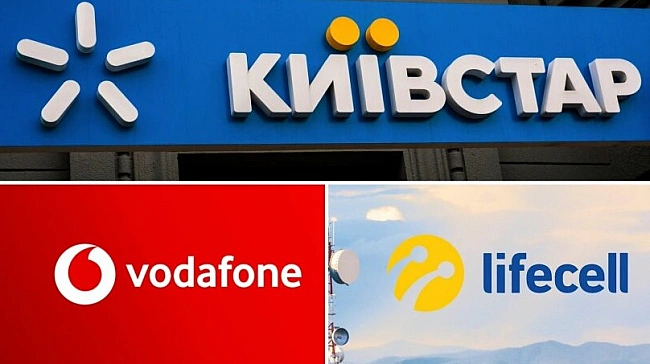 we.ua - Київстар попередив про нові умови популярного тарифного плану