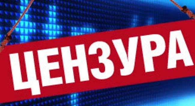 we.ua - Нацполіція відкрила провадження через політичну цензуру в телемарафоні, - нардепка Геращенко. ДОКУМЕНТ