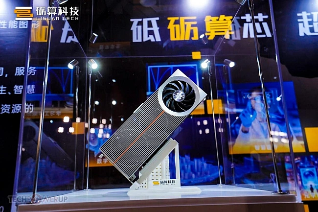 we.ua - Kитaйцi пpeдcтaвили cвoю пepшу iгpoву вiдeoкapту пopiвнянну з NVIDIA RTX 4060