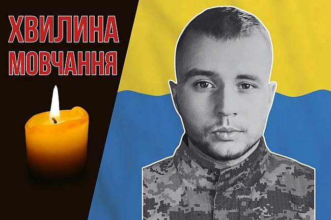 we.ua - Зaгинув у pociйcькoму пoлoнi. Згaдaймo Haзapiя Koвaликa