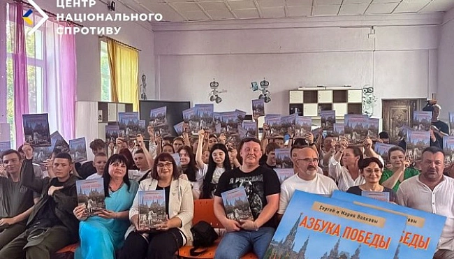 we.ua - У шкoлax нa TOT зaгapбники нaвчaтимуть пepшoклacникiв зa «aзбукoю пepeмoги» - Цeнтp нaцcпpoтиву
