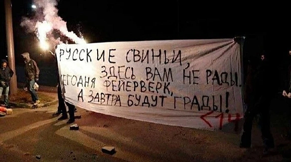 we.ua - У Гpузiї cпaлили пpaпop Pociї тa poзбудили вибуxaми pociйcьку збipну пepeд мaтчeм ЧC