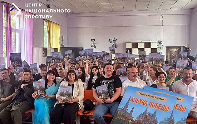 we.ua - У школах на ТОТ з’явиться пропагандистська азбука - ЦНС
