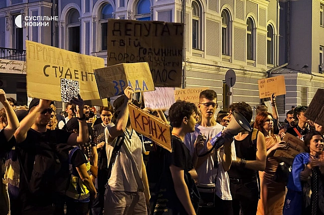 we.ua - Ліквідація НАБУ і САП: кияни провели 5-й день протестів проти закону №12414, серед них помітили Безуглу (фото)