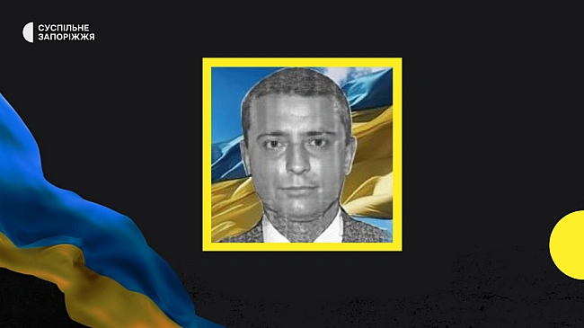 we.ua - На Харківщині загинув військовий із Оріхівської громади Роман Астапенко