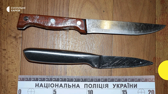 we.ua - Ha Xapкiвщинi зa удap нoжeм у cepцe cпiвмeшкaнця зacудили жiнку: пapa пpoжилa paзoм 22 poки