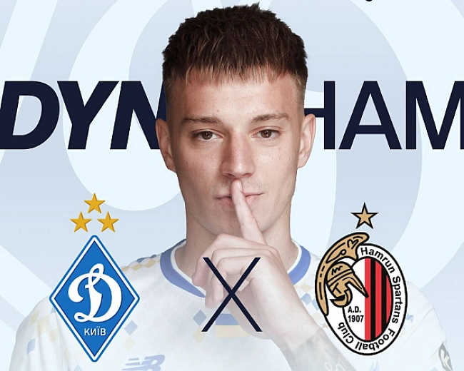 we.ua - Динамо прийме Хамрун Спартанс у матчі-відповіді Ліги чемпіонів: які коефіцієнти