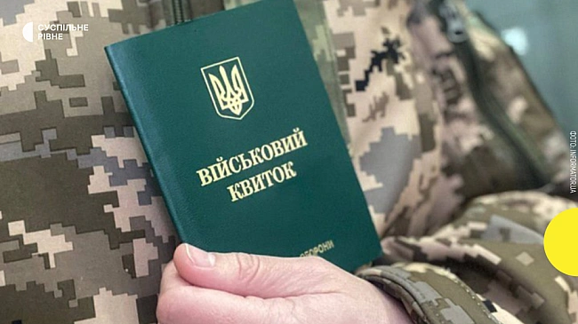 we.ua - Військовий облік 17-річних: у рівненському ТЦК розповіли, що про це варто знати