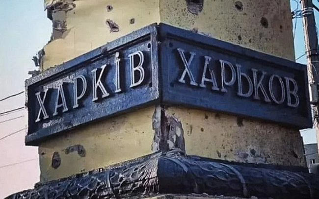we.ua - Ворог атакував безпілотниками цивільне підприємство у Харкові