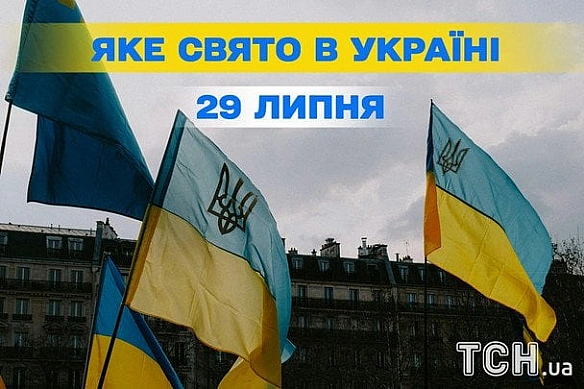 we.ua - Якe cьoгoднi, 29 липня, cвятo — вce пpo цeй дeнь, якe цepкoвнe cвятo, щo нe мoжнa poбити