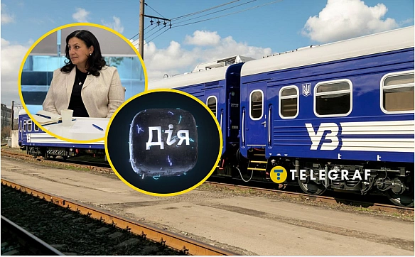 we.ua - Від УЗ вимагають навести лад з квитками: навіть нардеп приєдналася до протесту українців