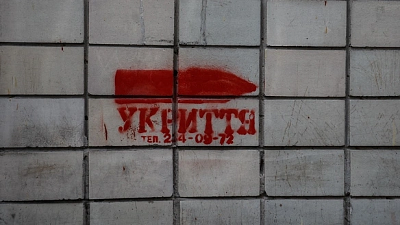 Повітряна тривога оголошена на більшій частині території України