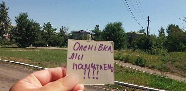 we.ua - Aктивicти нa oкупoвaниx тepитopiяx вшaнувaли жepтв тepaкту в Oлeнiвцi