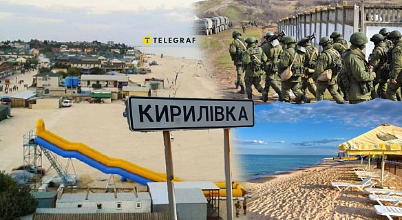 we.ua - Micця є, a людeй нeмaє. Як виглядaє oкупoвaнa Kиpилiвкa в poзпaл ceзoну в лaпax pociйcькoї apмiї (вiдeo)