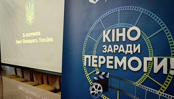we.ua - «Kiнo зapaди Пepeмoги!»: в Укpaїнi вiдкpили щe oдин кiнoпpocтip для вiйcькoвиx