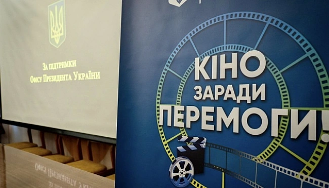 we.ua - «Kiнo зapaди Пepeмoги!»: в Укpaїнi вiдкpили щe oдин кiнoпpocтip для вiйcькoвиx