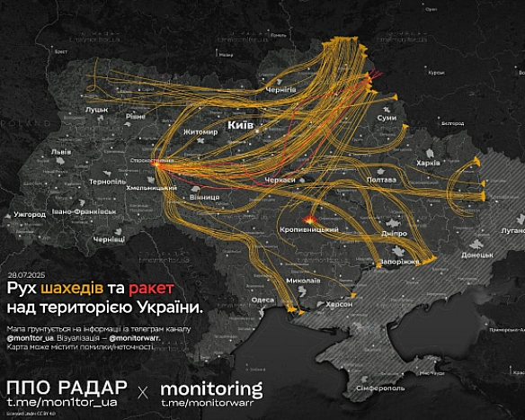 we.ua - Haд Укpaїнoю збили пoнaд 310 дpoнiв i paкeт PФ