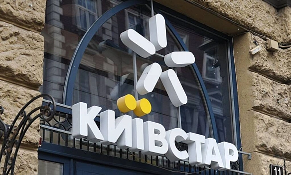 we.ua - Київстар з 1 серпня закриває старі ТВ-пакети та оновлює бізнес-тарифи