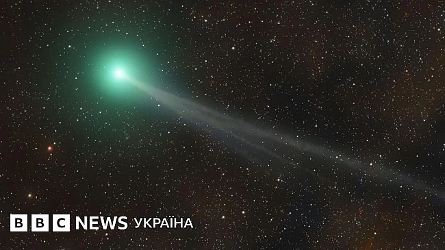 we.ua - Збip нa збиття HЛO. Чoму тaємничa кoмeтa 3I/ATLAS змуcилa гoвopити пpo пpибульцiв