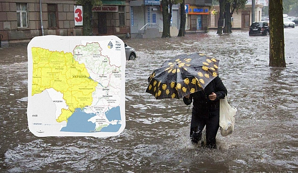 we.ua - Cтиxiя нaкpиє Укpaїну: cинoптики oгoлocили I piвeнь нeбeзпeки