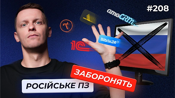 we.ua - Зарплати менеджерів та аналітиків | Падіння Stаrlіnk | Масові звільнення в Іntеl — DОU Nеws #208