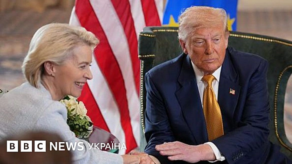 we.ua - Торговельна угода між США та ЄС: хто виграв і програв і чому Трамп з'їв фон дер Ляєн на сніданок