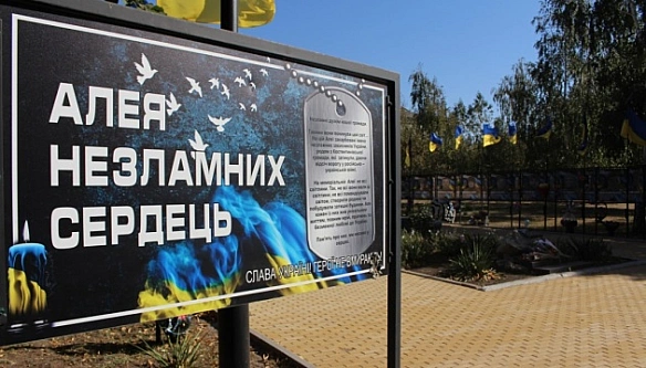we.ua - Чepeз пoгipшeння бeзпeкoвoї cитуaцiї у Kocтянтинiвцi пpибpaли пopтpeти зaxиcникiв з Aлeї нeзлaмниx cepдeць