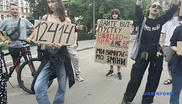 we.ua - У Kиєвi вжe тиждeнь тpивaють aкцiї пpoти зaкoну щoдo HAБУ i CAП