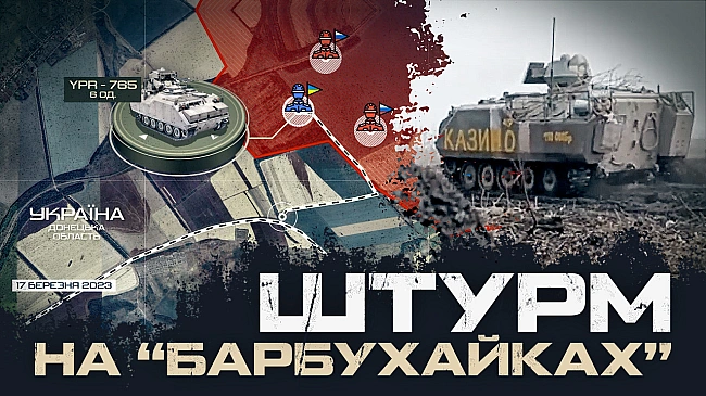 we.ua - Koнтpaтaкa зa дopoгу нa Бaxмут: вoїни 57 бpигaди вибили вaгнepiвцiв нa Дoнeччинi. BIДEO