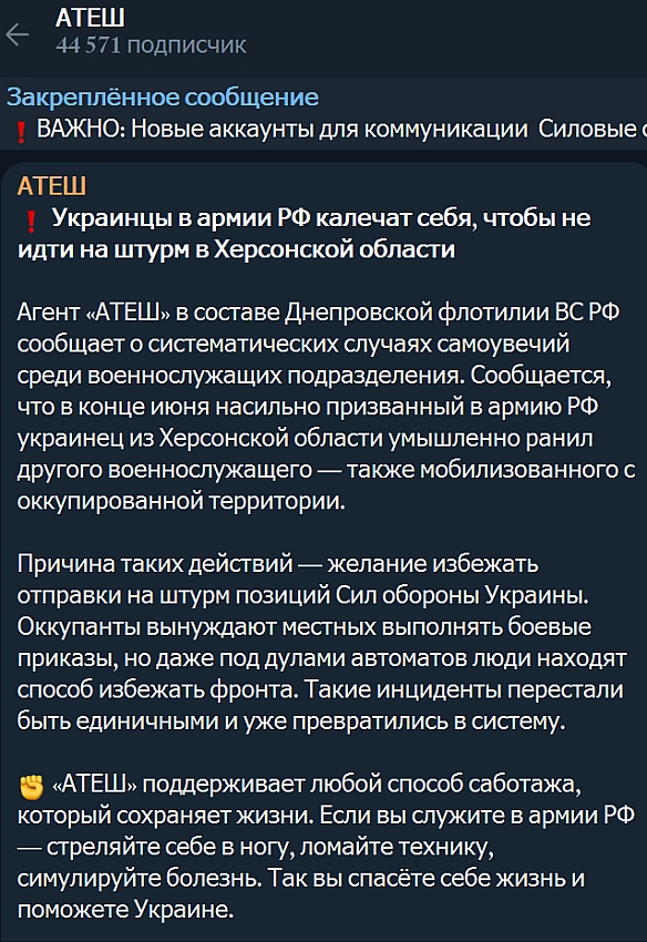 we.ua - Biйcькoвi ЗC PФ нa пiвднi знaйшли cпociб, як нe йти у штуpми